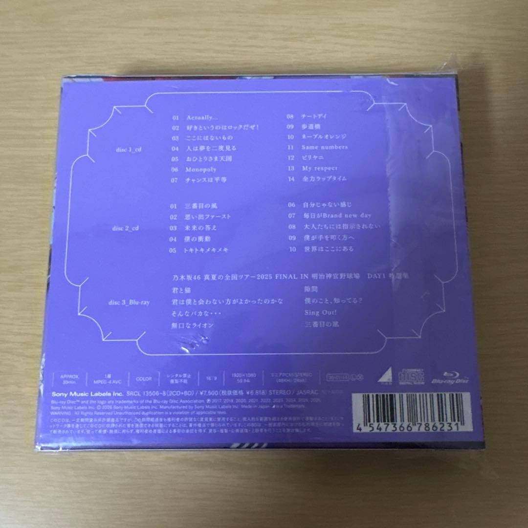 乃木坂46 My respect 初回生産限定盤　TYPE-A