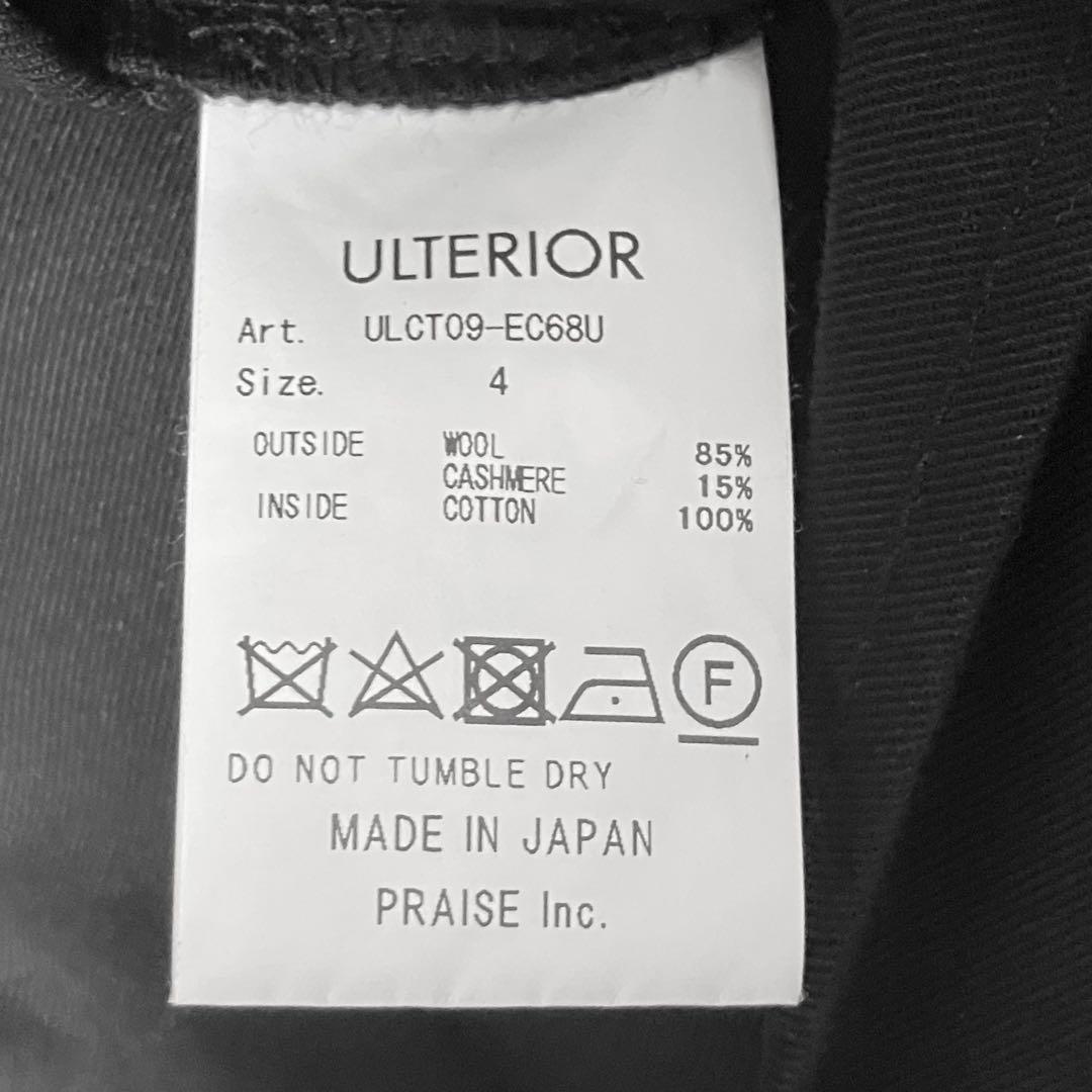 アルテリアULTERIOR RUNDOM BUSKET TWEED フードコート
