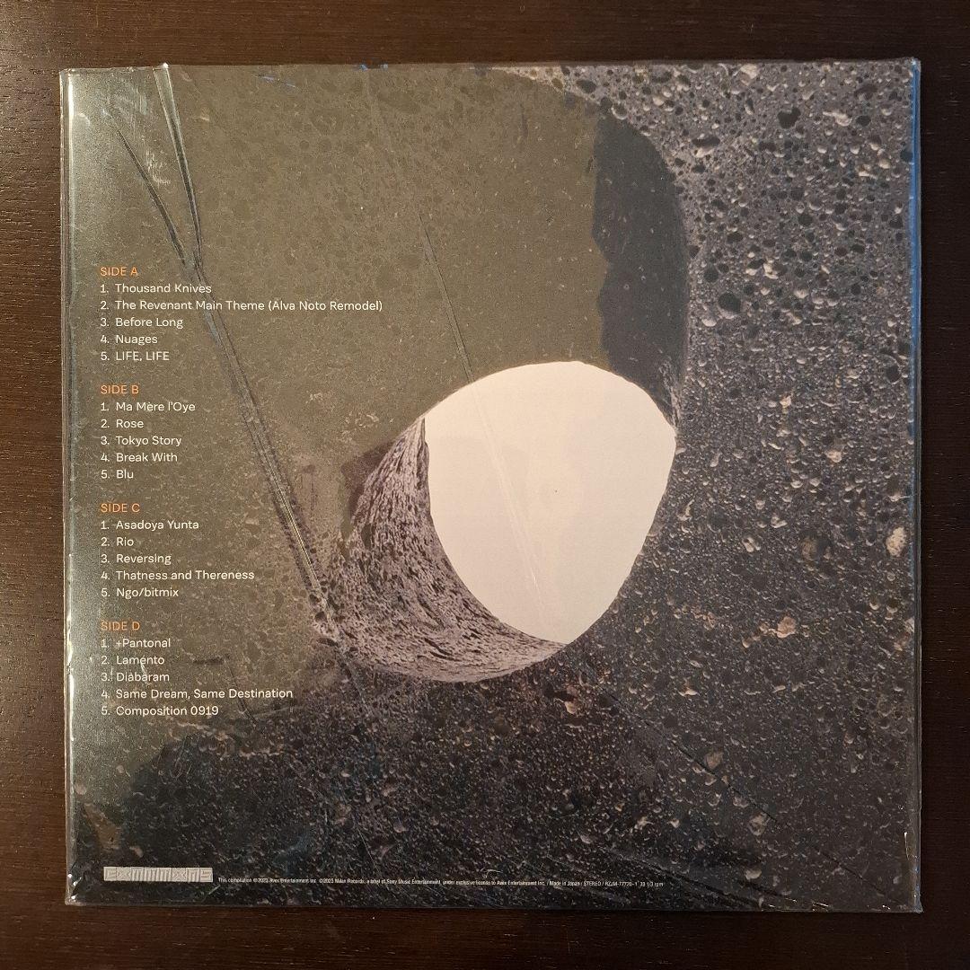 Ryuichi Sakamoto - travesia レコード未使用