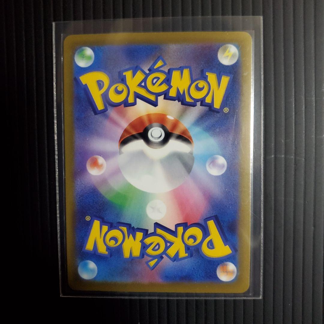 ポケモンカードゲームマリィのオーロンゲEXsar