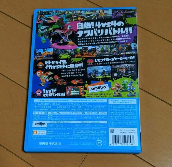 Wii U スーパーマリオメーカー セット他ソフト1本