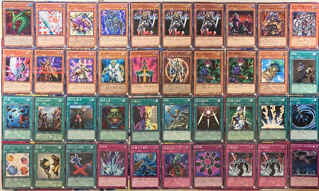 04環境 デッキ 2セット 遊戯王