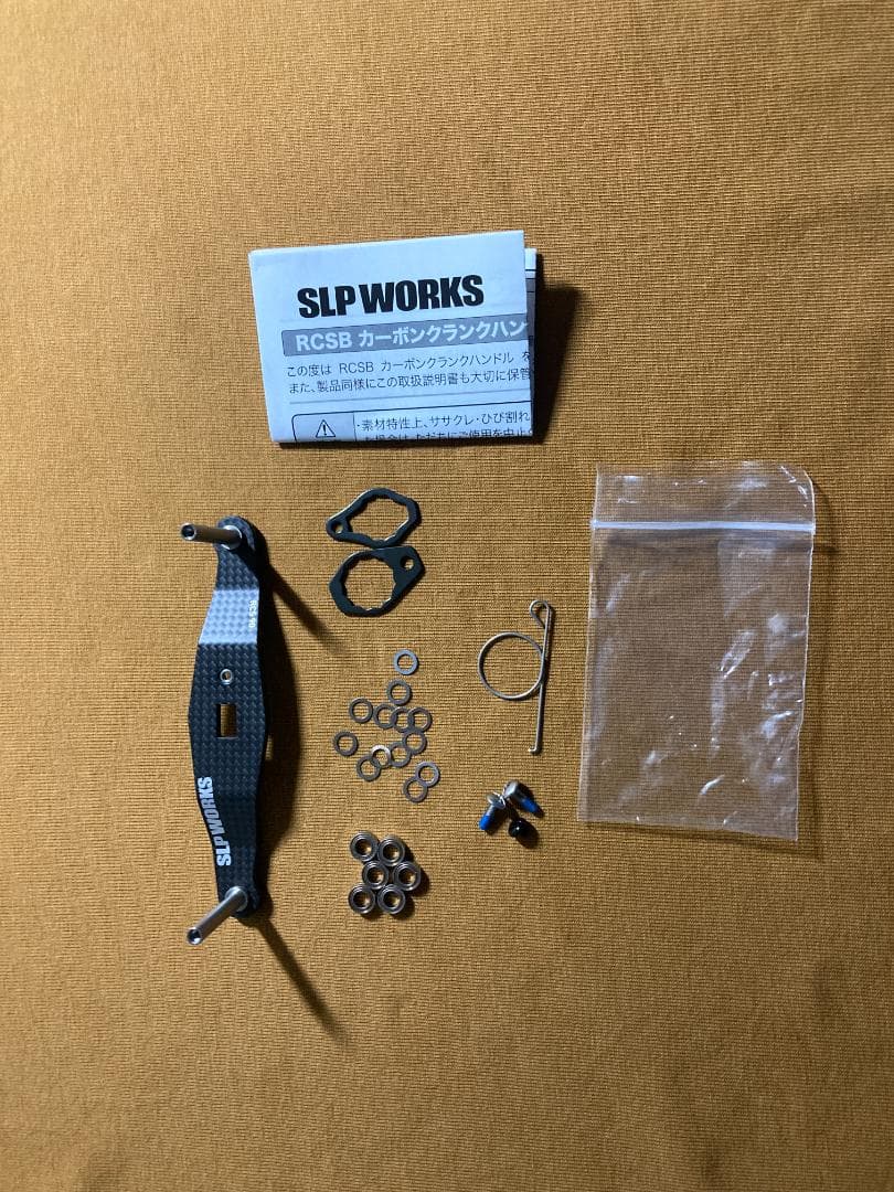 【3/14まで出品】23RCSB 90mm カーボンクランクハンドル SLP