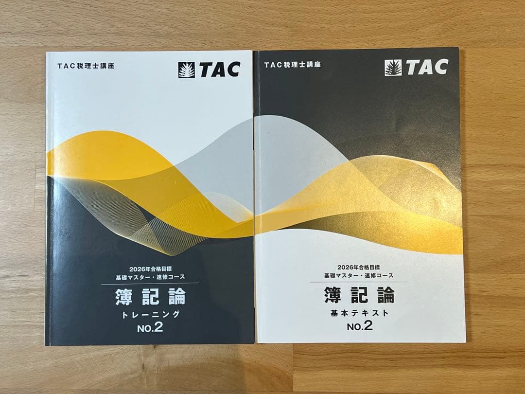 TAC 2026年 簿記論 基礎マスター＋上級コース