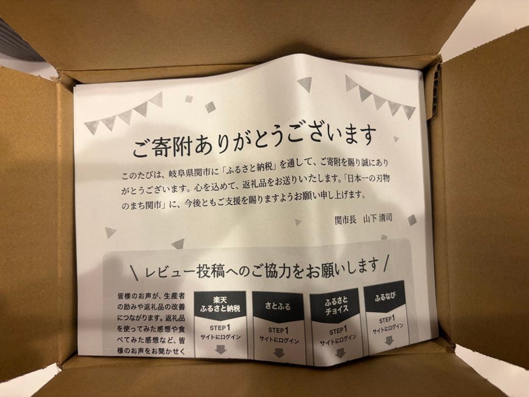 3ダース　ブリヂストン 2024 TOUR B X コーポレートカラー