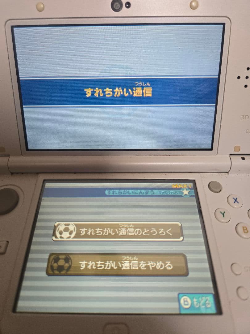 3DS イナズマイレブン1・2・3 円堂守伝説　すれ違いMAX　動作確認済み