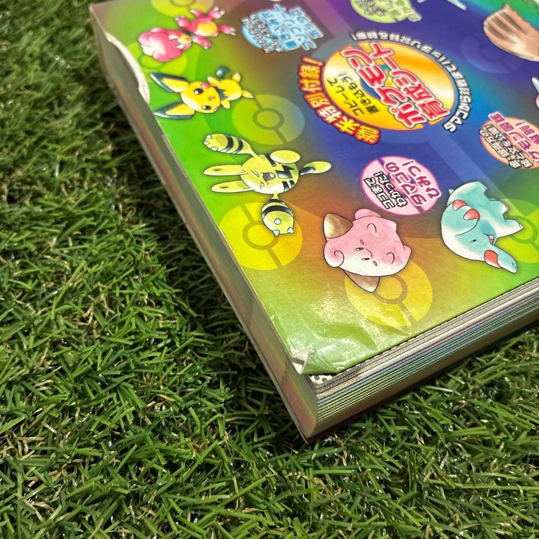 ポケットモンスター金・銀ずかんパーフェクトBOOK