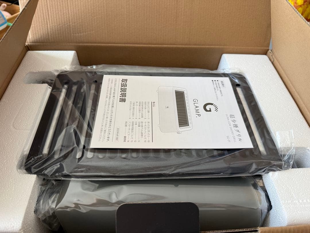 【未使用新品】GLAMP 超低煙ホットプレート