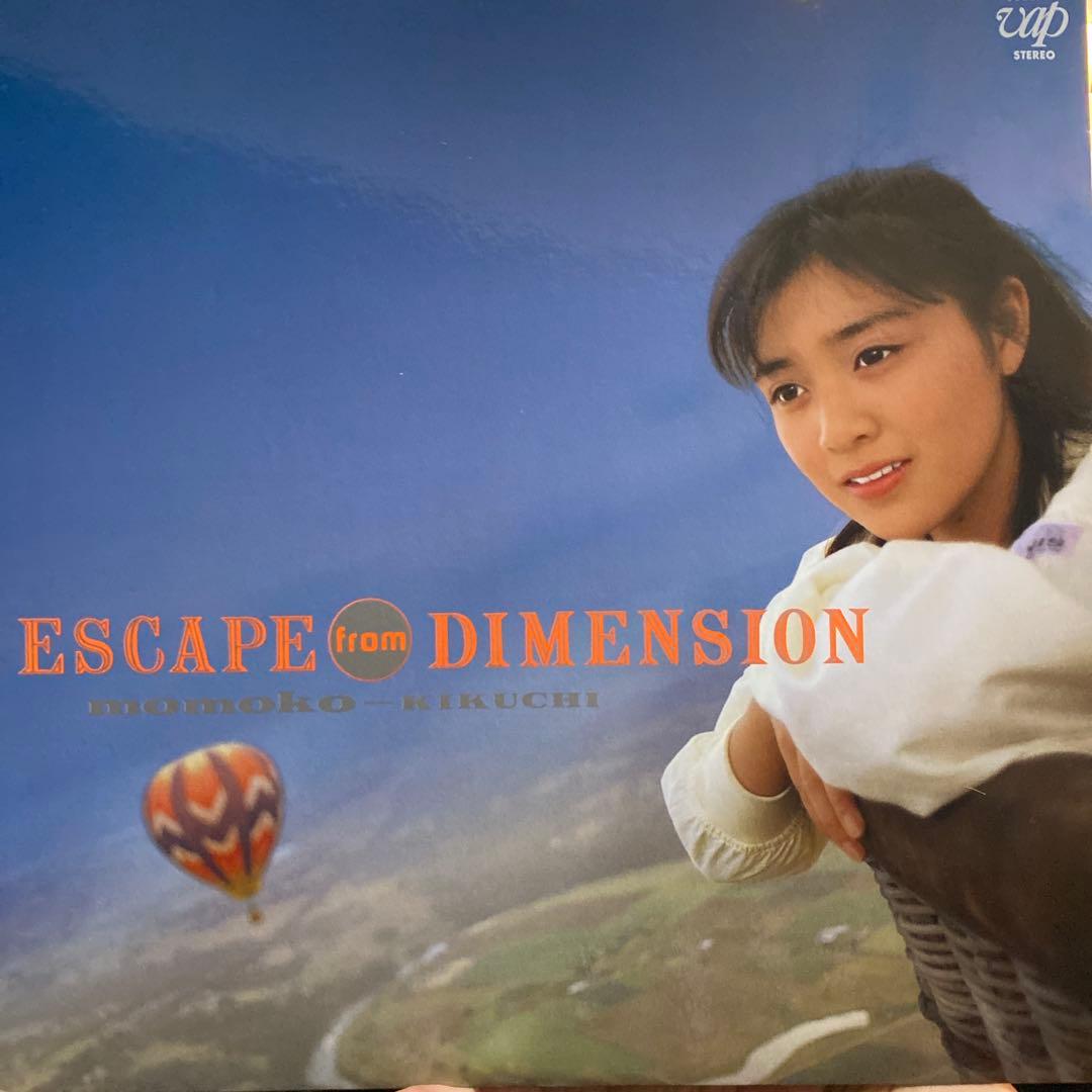 菊池桃子 2枚セット①アドベンチャー②ESCAPE FROM DIMENSION