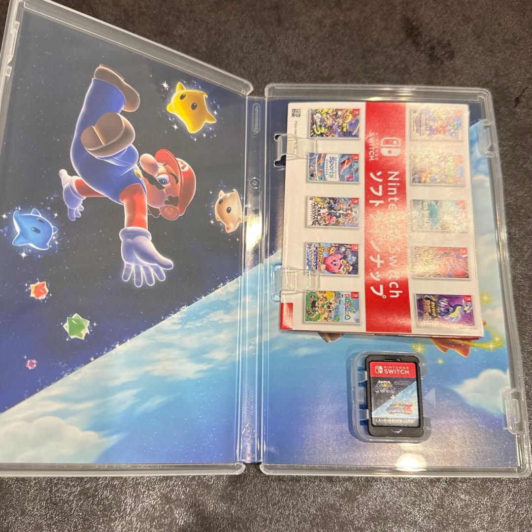 スーパーマリオギャラクシー2