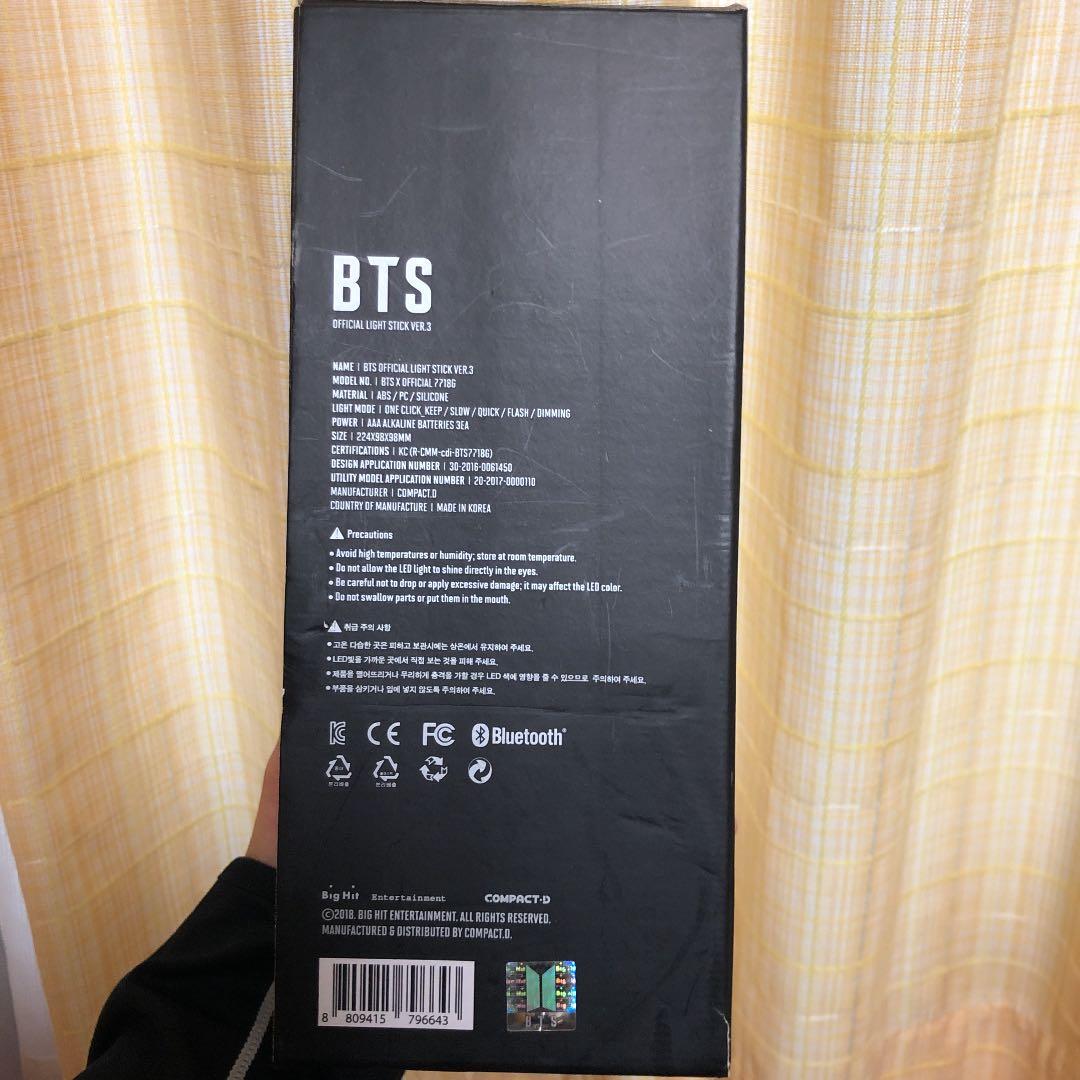 '未使用'BTS 公式アミボム ver.3 トレカ付き