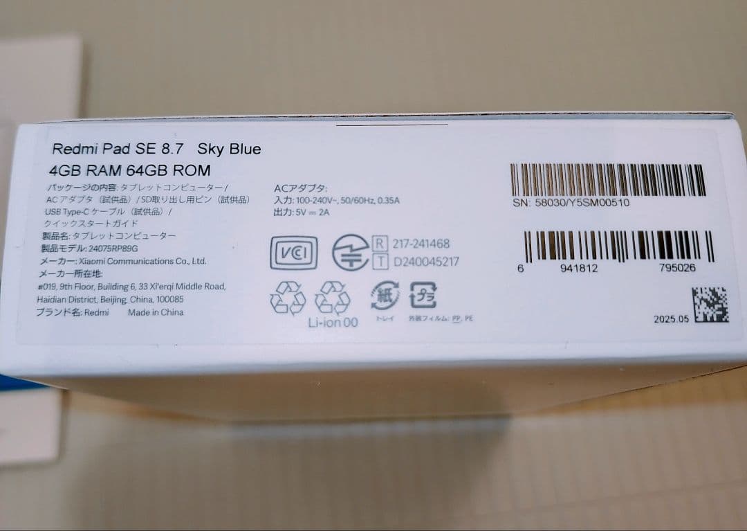 Androidタブレット本体 Redmi Pad SE 8.7 4GBRAM 64GBROM xiaomi