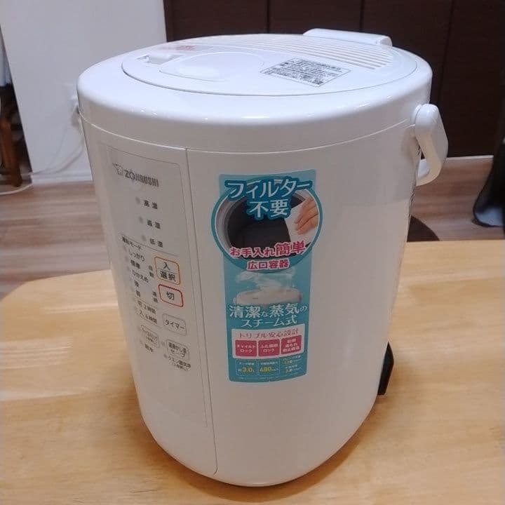 スチーム式加湿器　象印　EE-RR50　2023年1月購入品