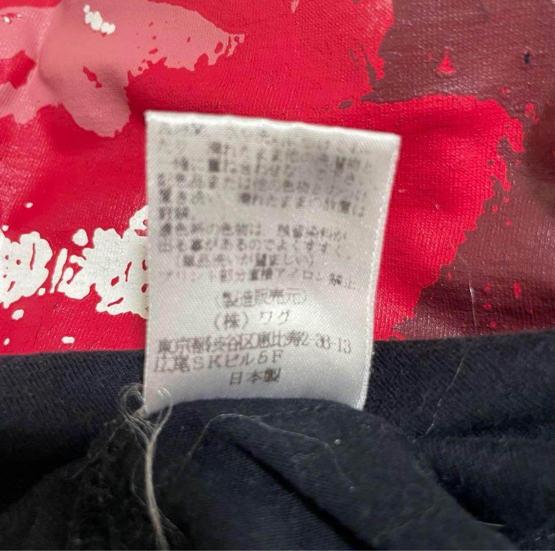 回顧展限定 リップTシャツ ヴィヴィアンウエストウッド マリリン・マンソン