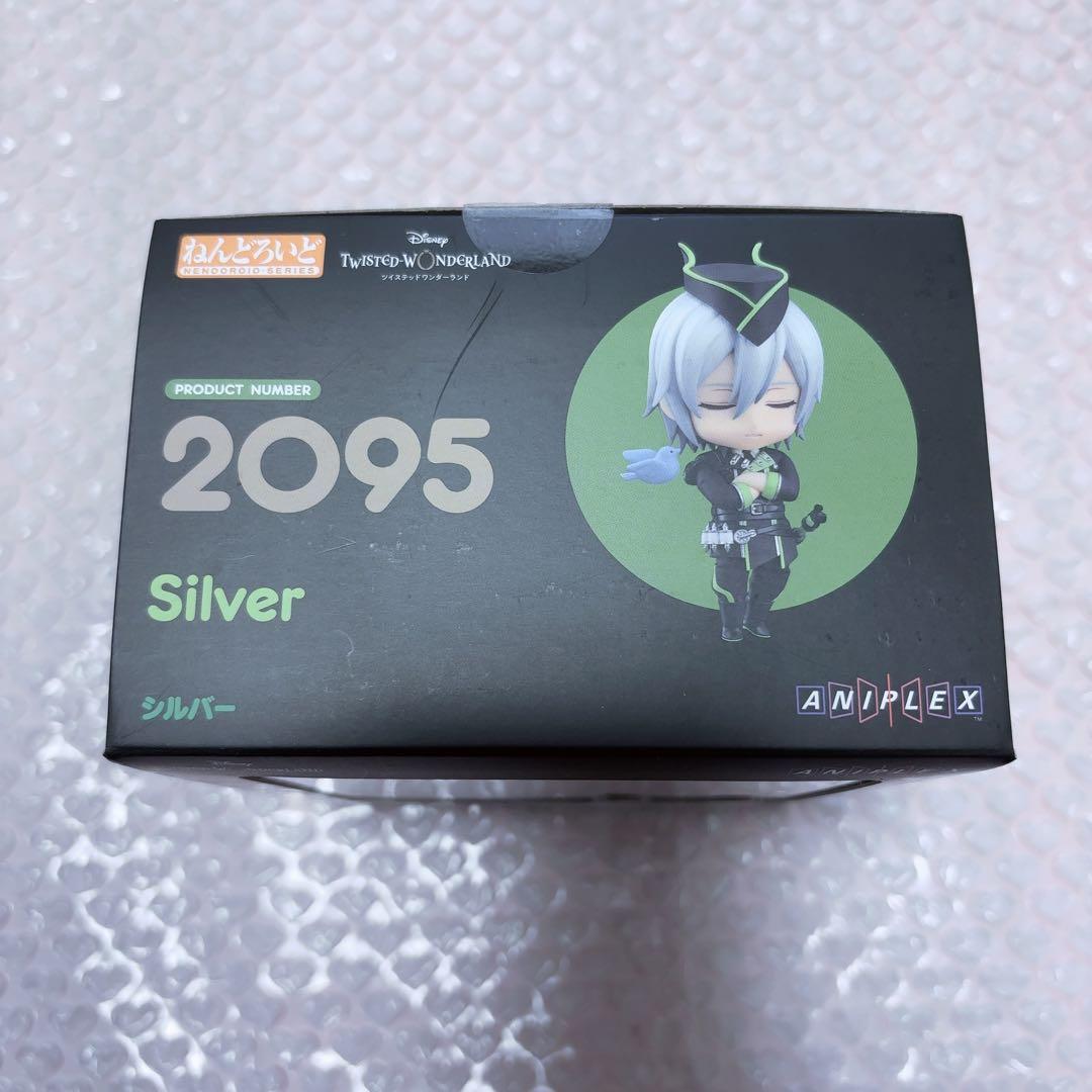 ねんどろいど シルバー ツイステ ツイステッドワンダーランド ディズニー