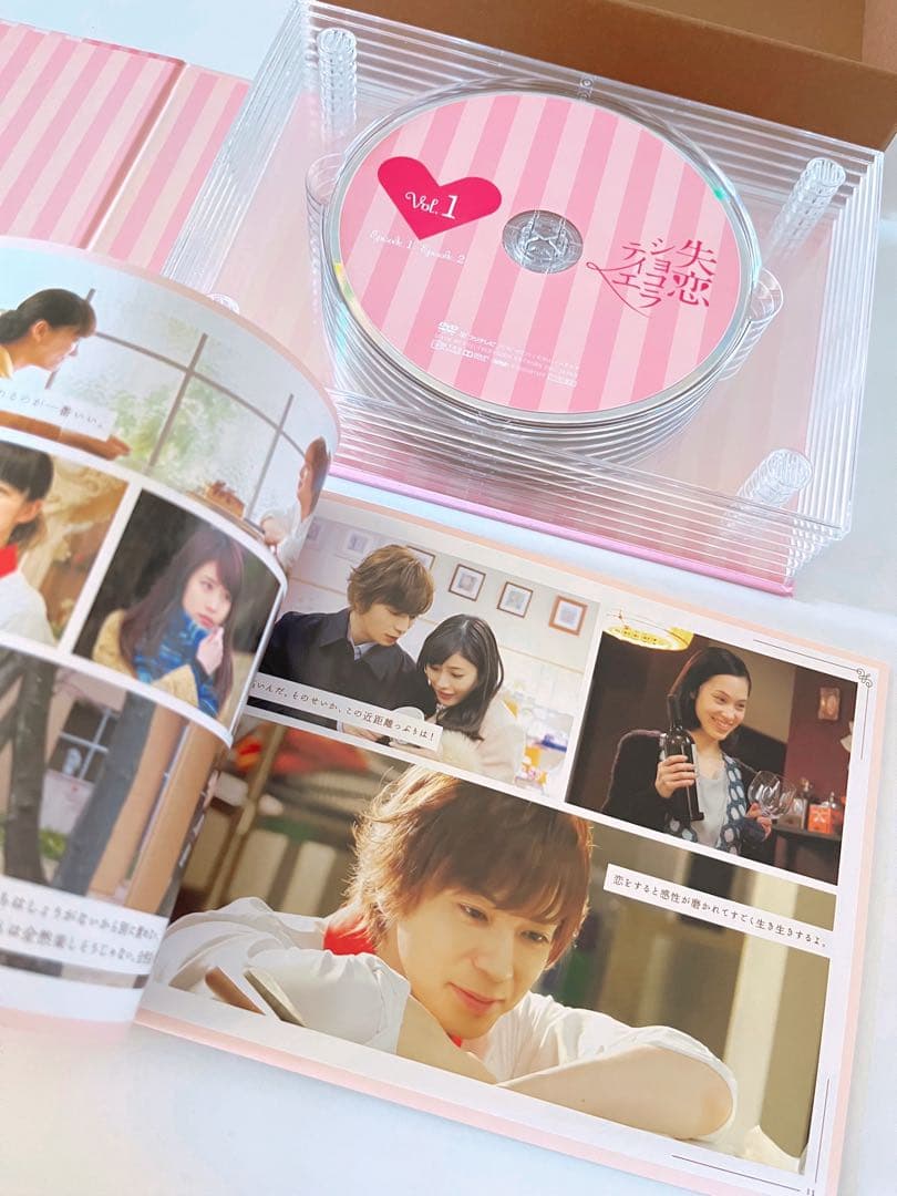失恋ショコラティエ　DVD BOX 美品
