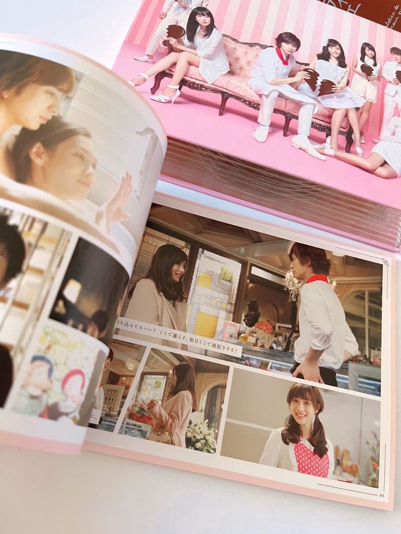 失恋ショコラティエ　DVD BOX 美品
