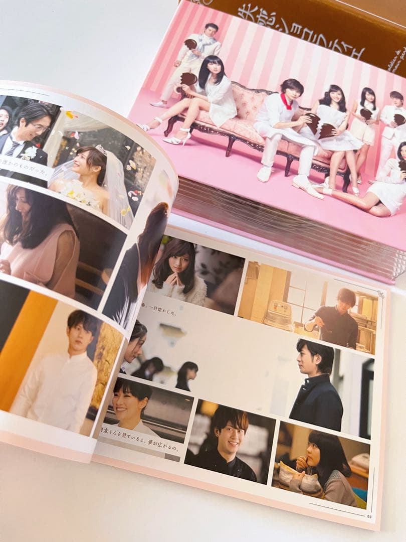 失恋ショコラティエ　DVD BOX 美品