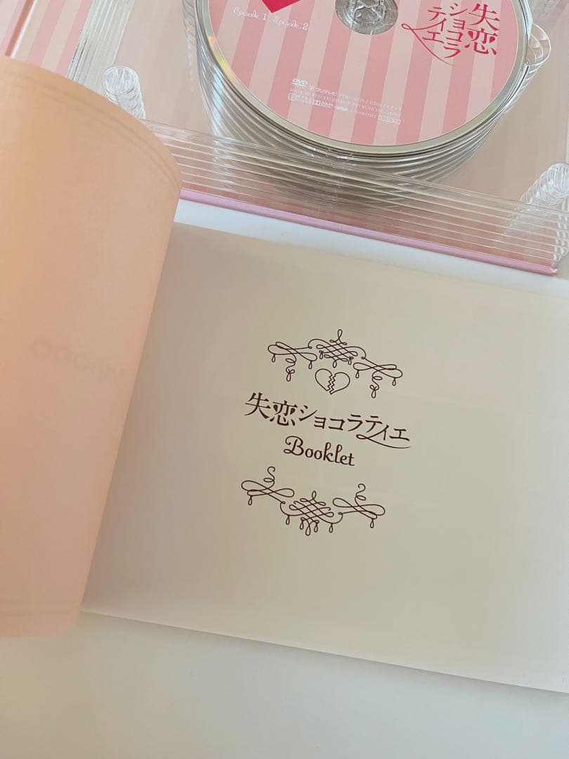 失恋ショコラティエ　DVD BOX 美品