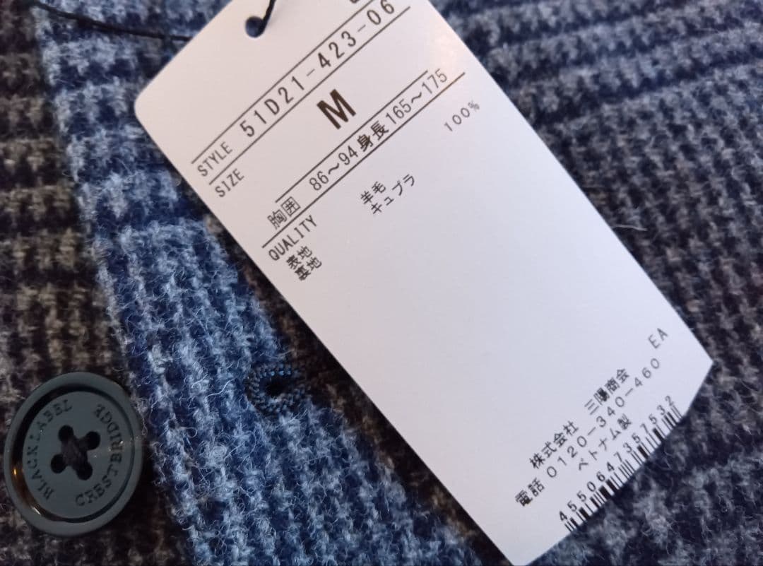 こ*あ様 新品ブラックレーベルクレストブリッジジャガード織りツィードジャケット紺