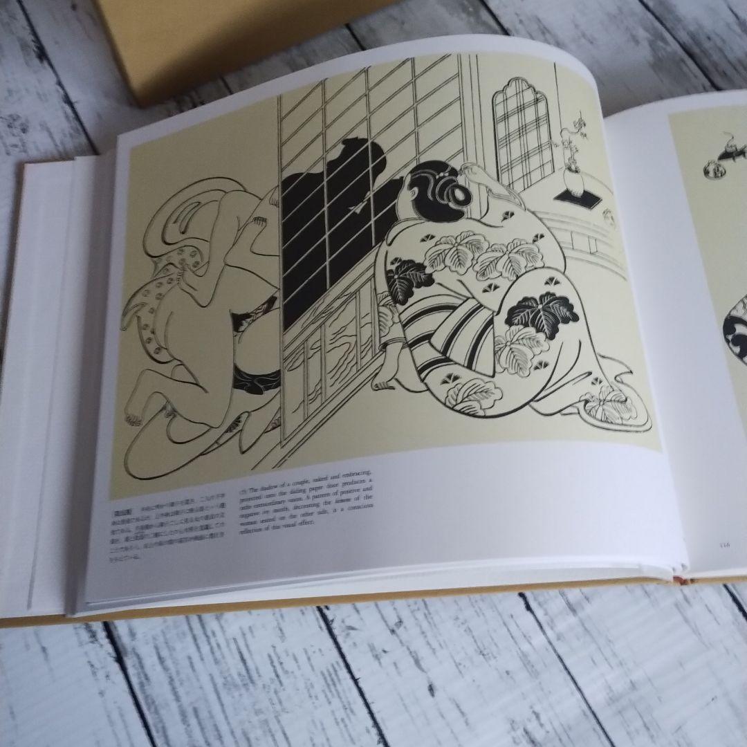 浮世絵揃物 枕絵 上下巻2冊セット 春画
