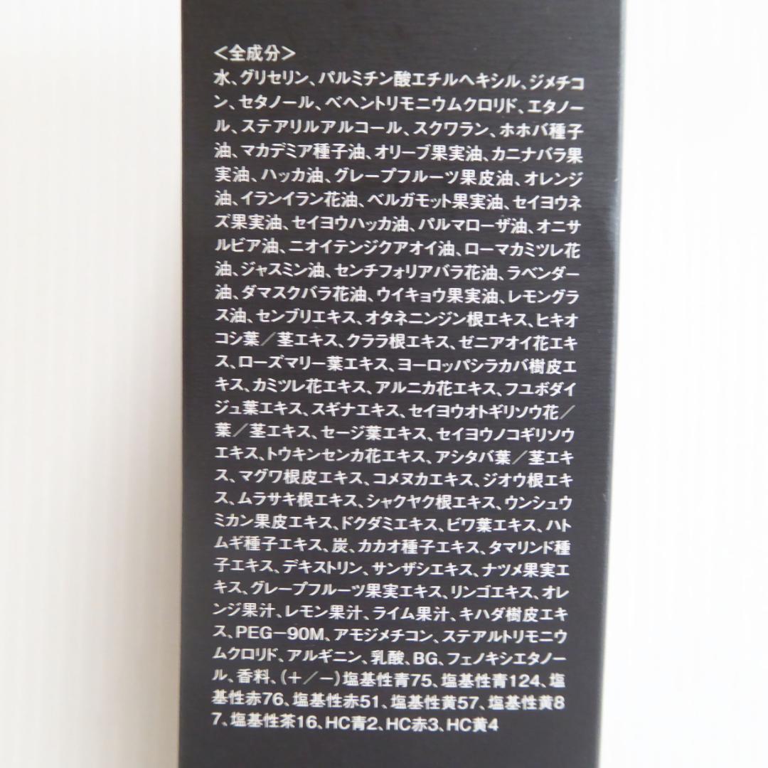 ２本セット★ダークブラウン　Mee color Moment クリームシャンプー
