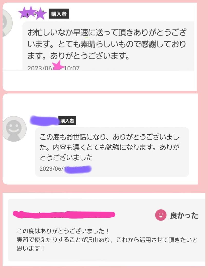 母性看護過程　精神看護過程　小児看護過程　在宅看護過程　基礎看護アセスメント★