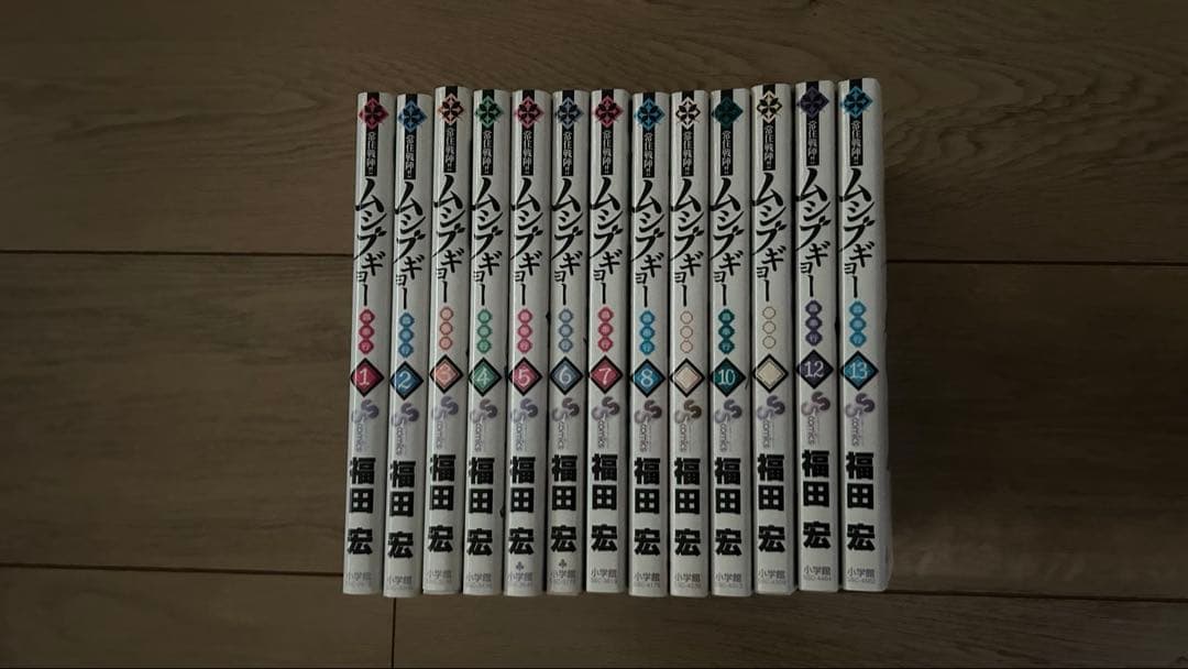 漫画まとめ売り　進撃の巨人　終わりのセラフ　ハイキュー　ムシブギョー