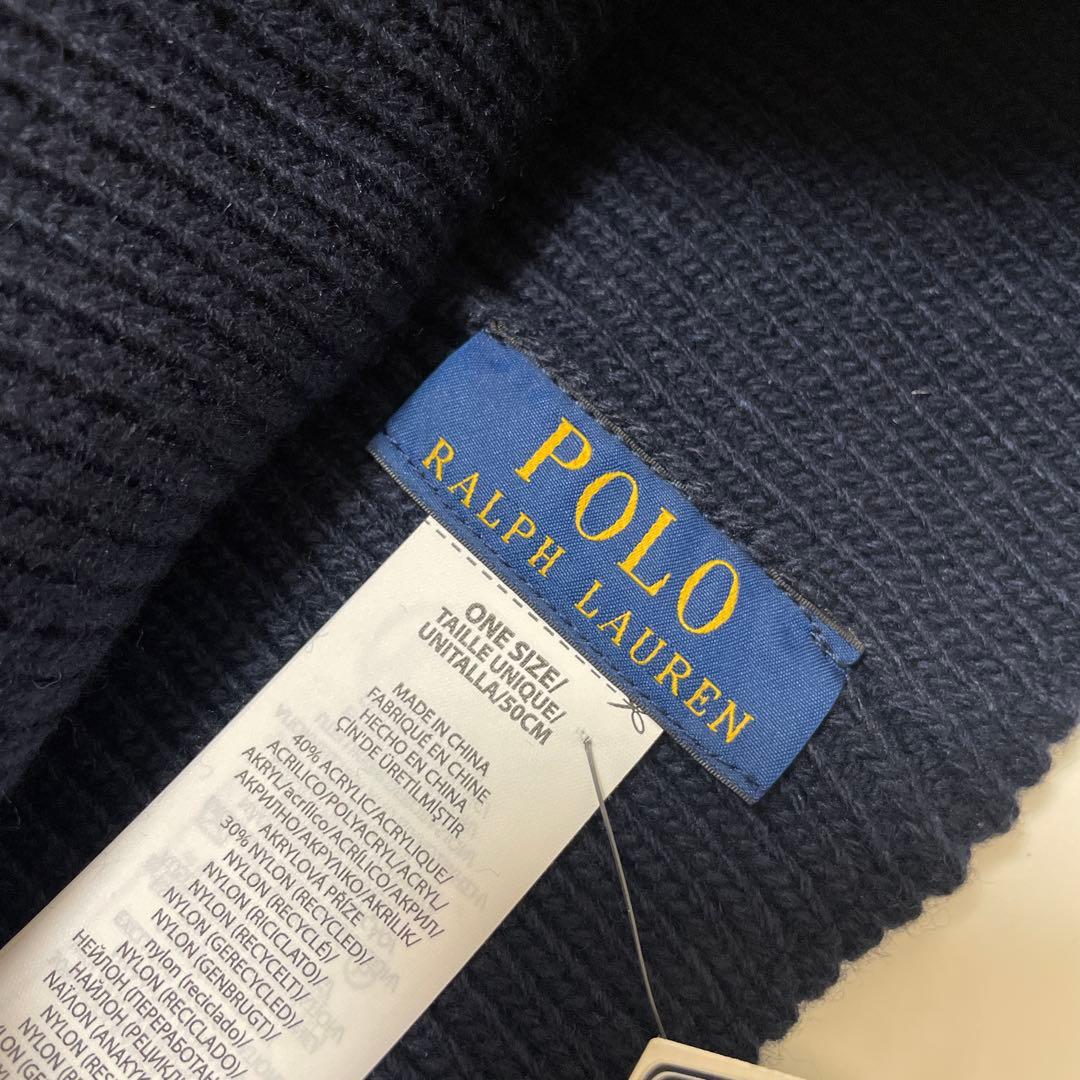 【新品未使用】POLO RALPH LAUREN ポロベア リブニット ニット帽
