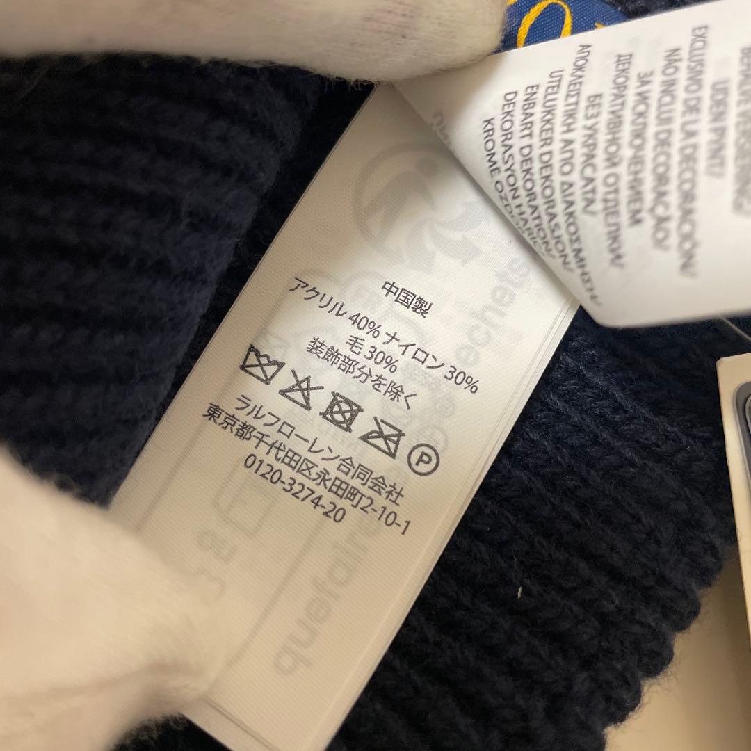 【新品未使用】POLO RALPH LAUREN ポロベア リブニット ニット帽
