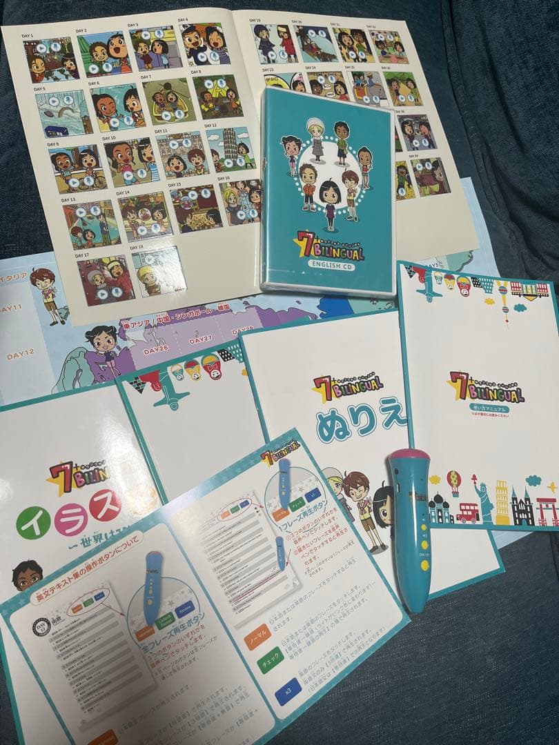 7+ BILINGUAL 音声タッチペン付き教材