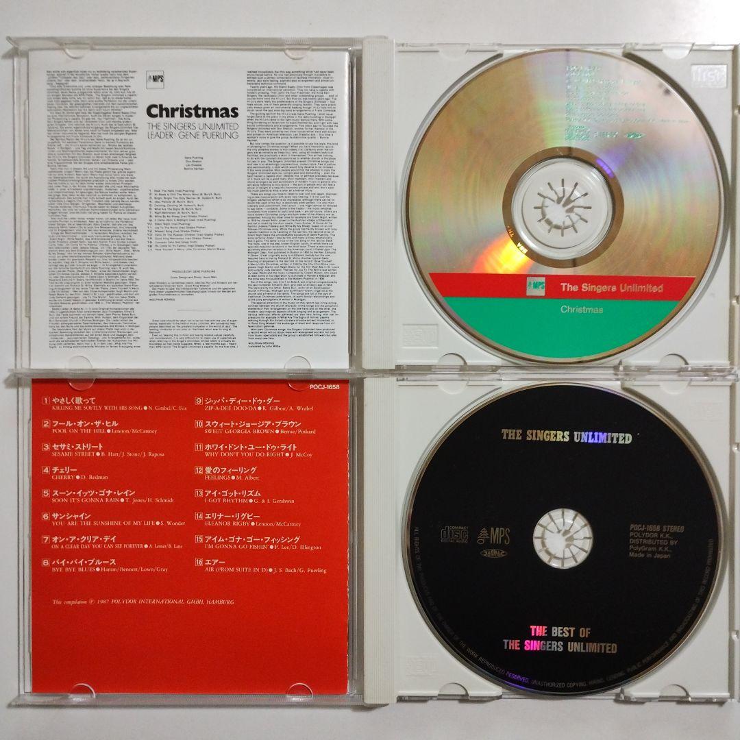 ザ・シンガーズ・アンリミテッド　6アルバム