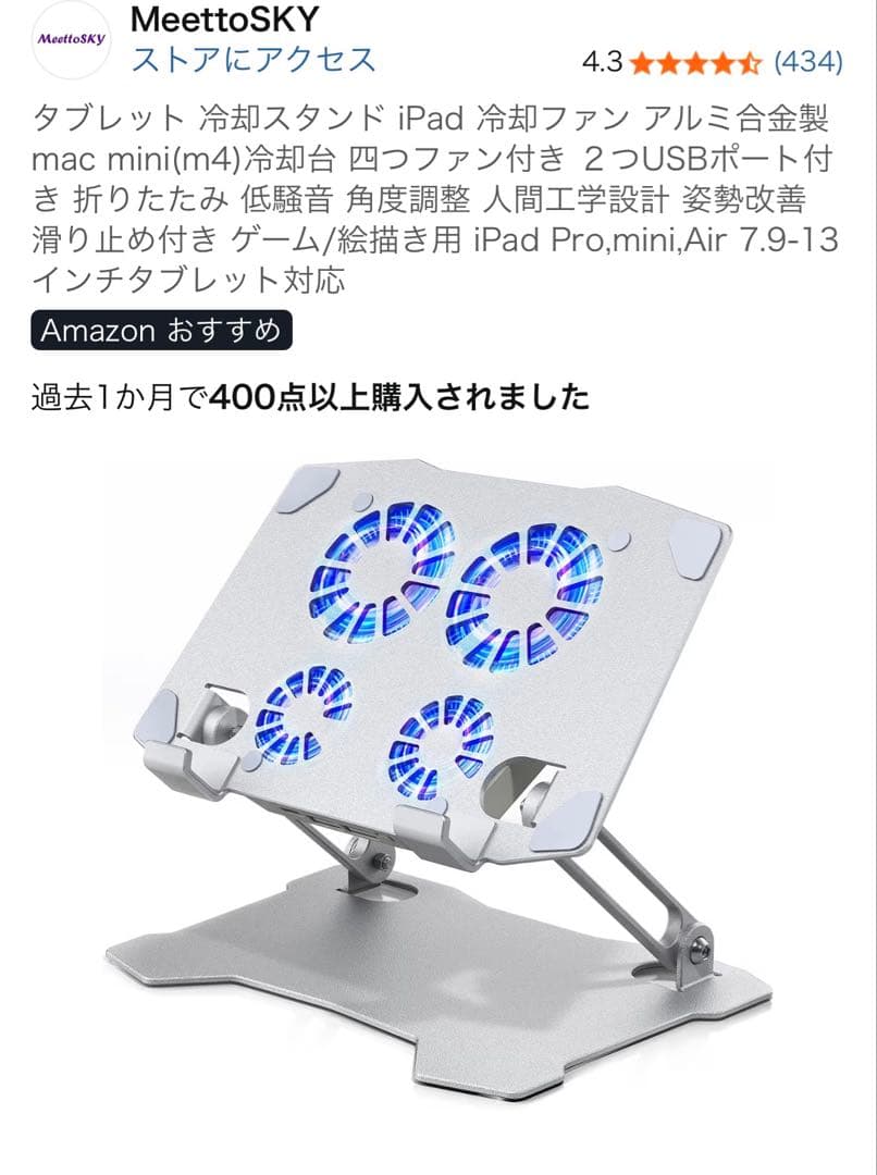 【極美品】M1 iPad Pro 12.9 第5世代 256GB WiFiモデル