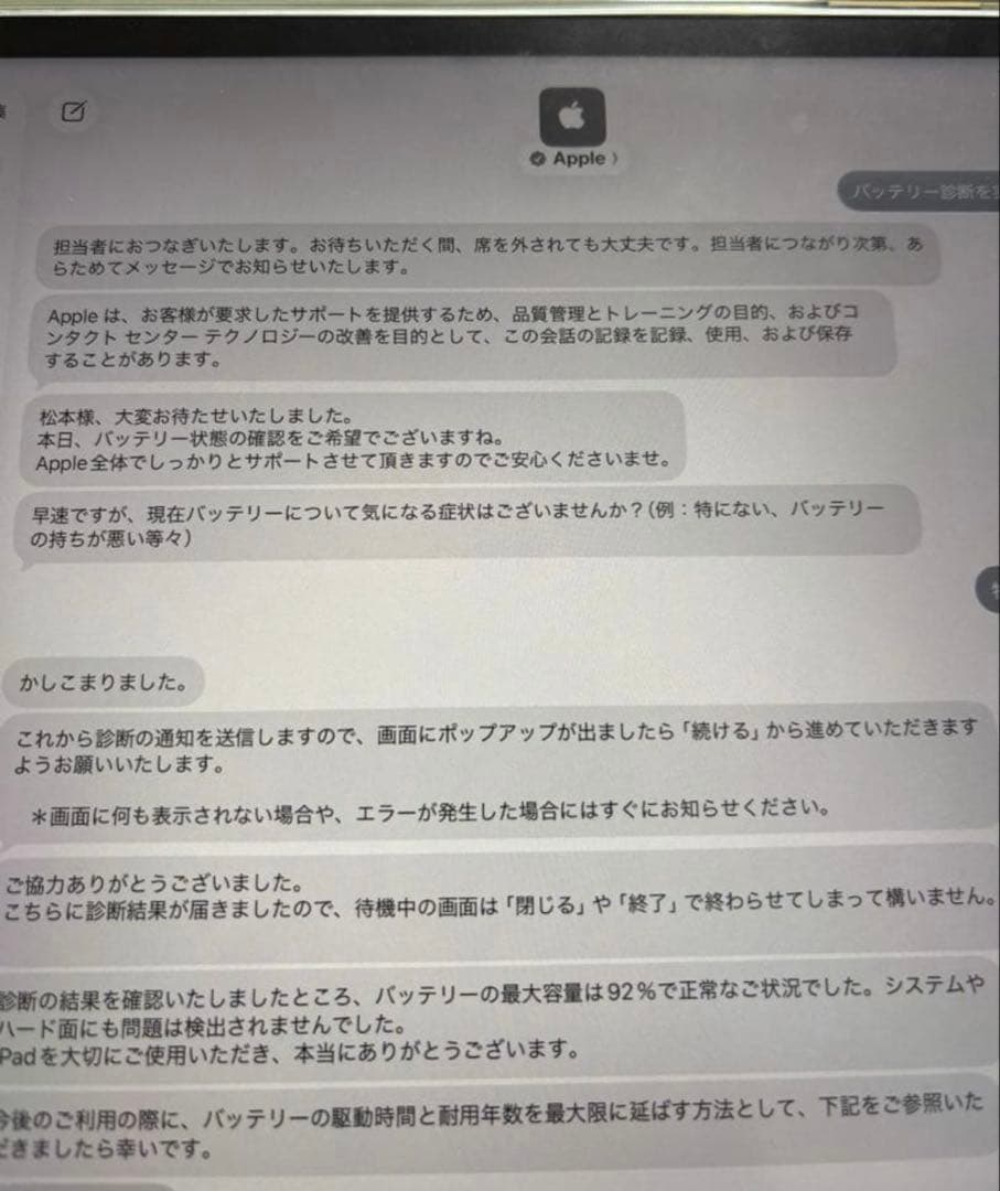【極美品】M1 iPad Pro 12.9 第5世代 256GB WiFiモデル