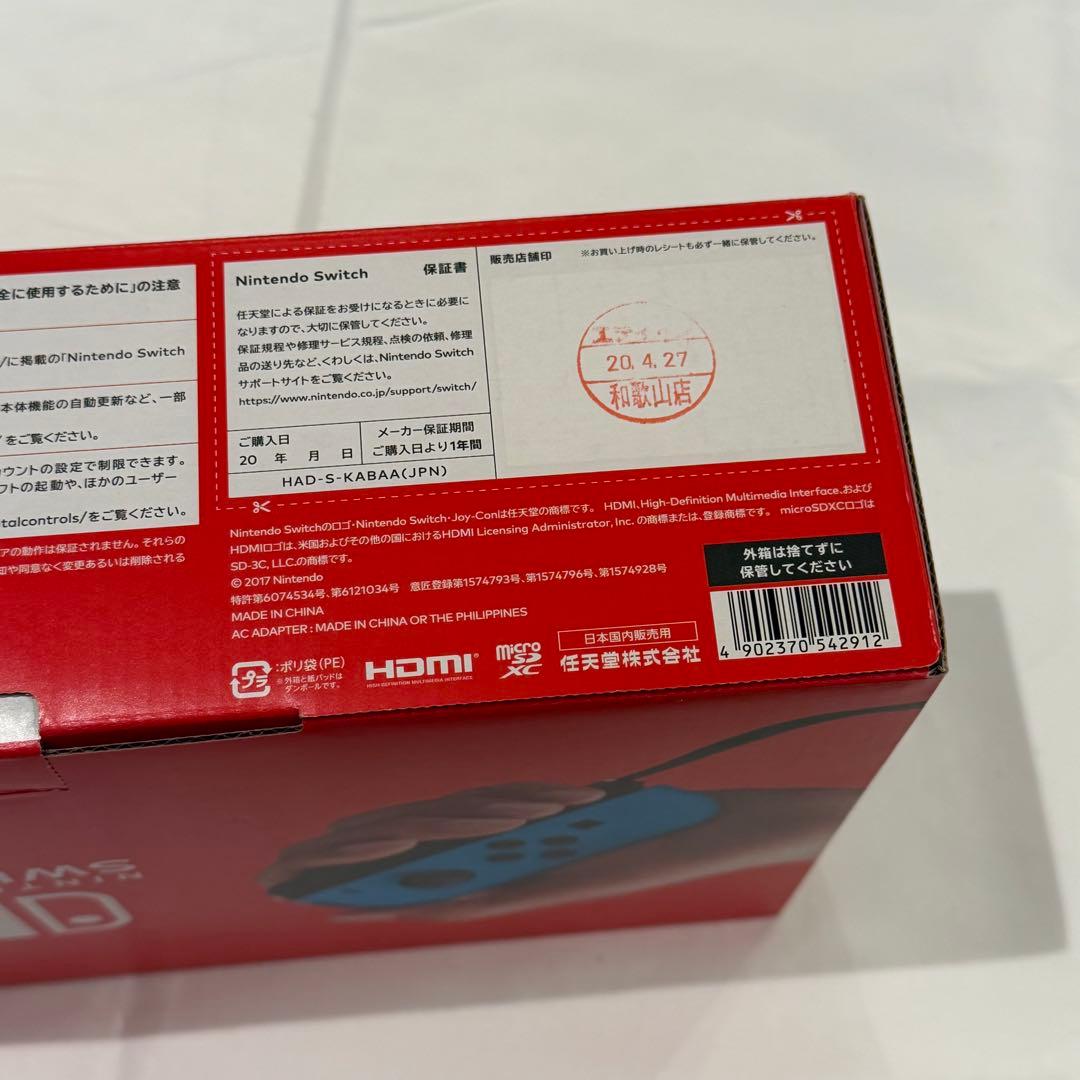 Nintendo Switch 本体 青/赤 Joy-Con