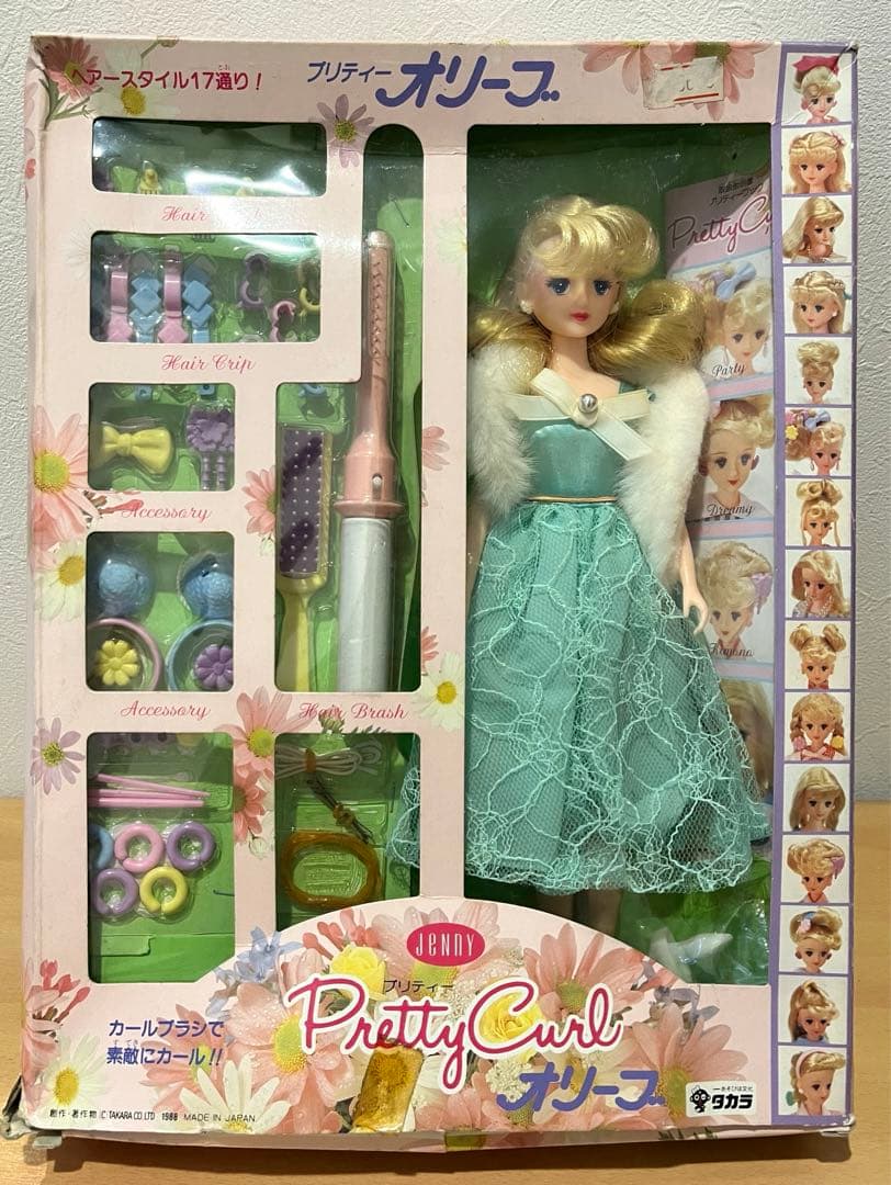 プリティーオリーブ　ジェニー　Jenny フレンドドール