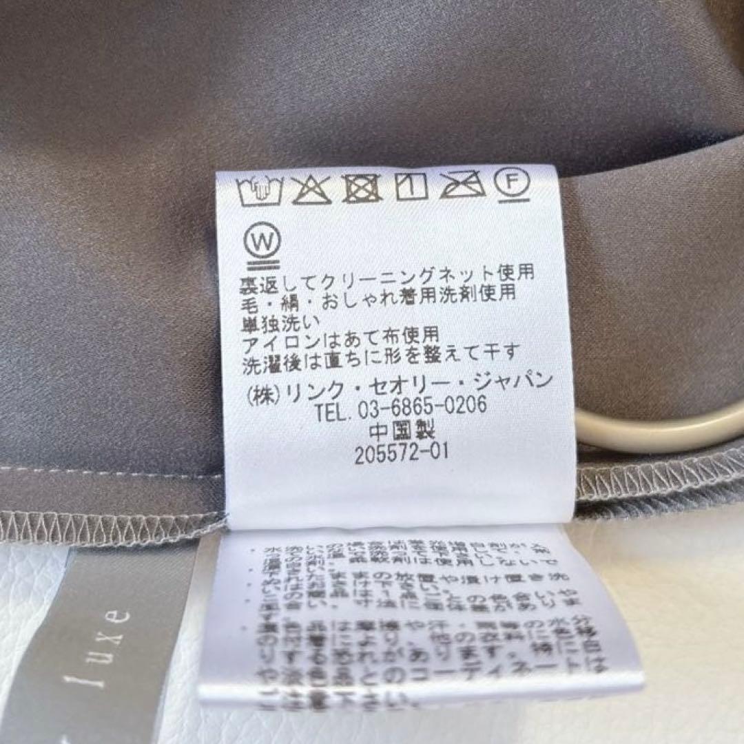 【24AW】未使用級♡セオリーリュクス FAUX SUEDE ANDRYNA M