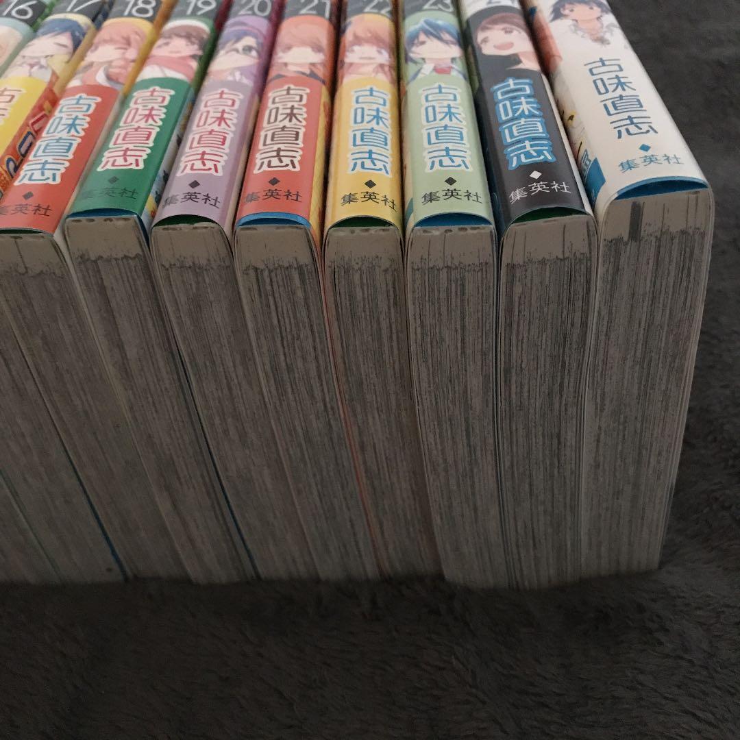 ニセコイ 【コミコミセット】