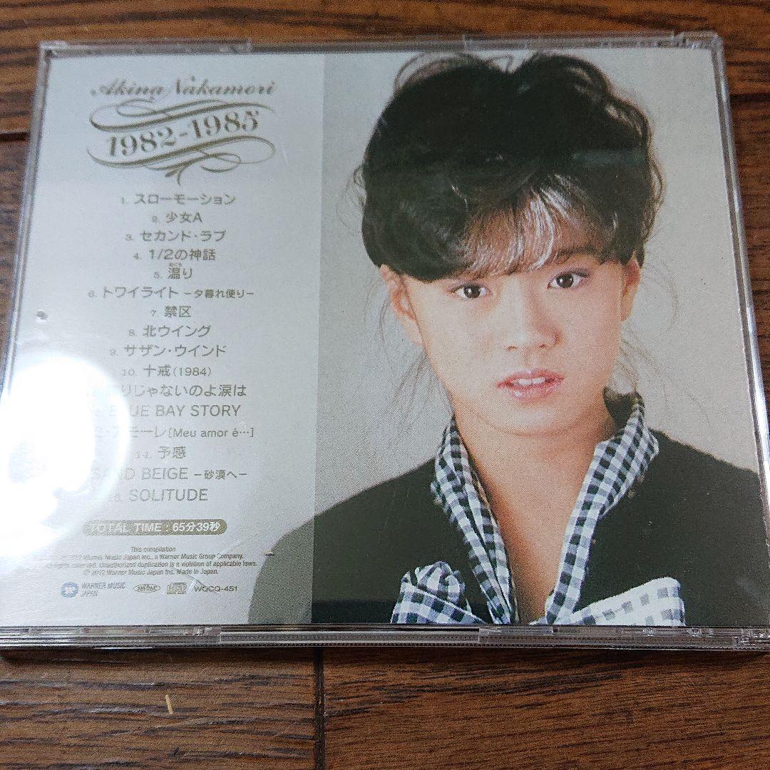 中森明菜 1982～1985 CD
