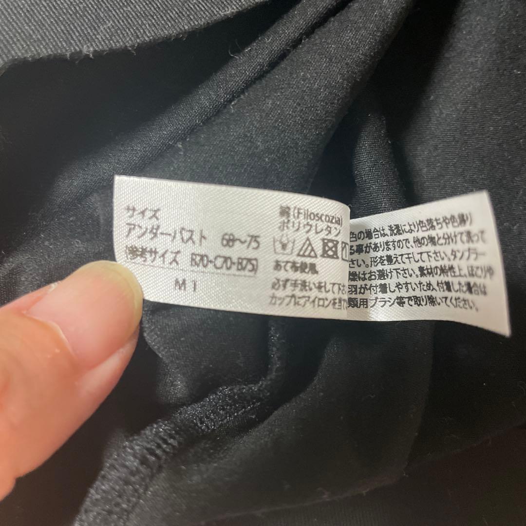 新品未使用　アロマティックカスカ　キャミソールM1