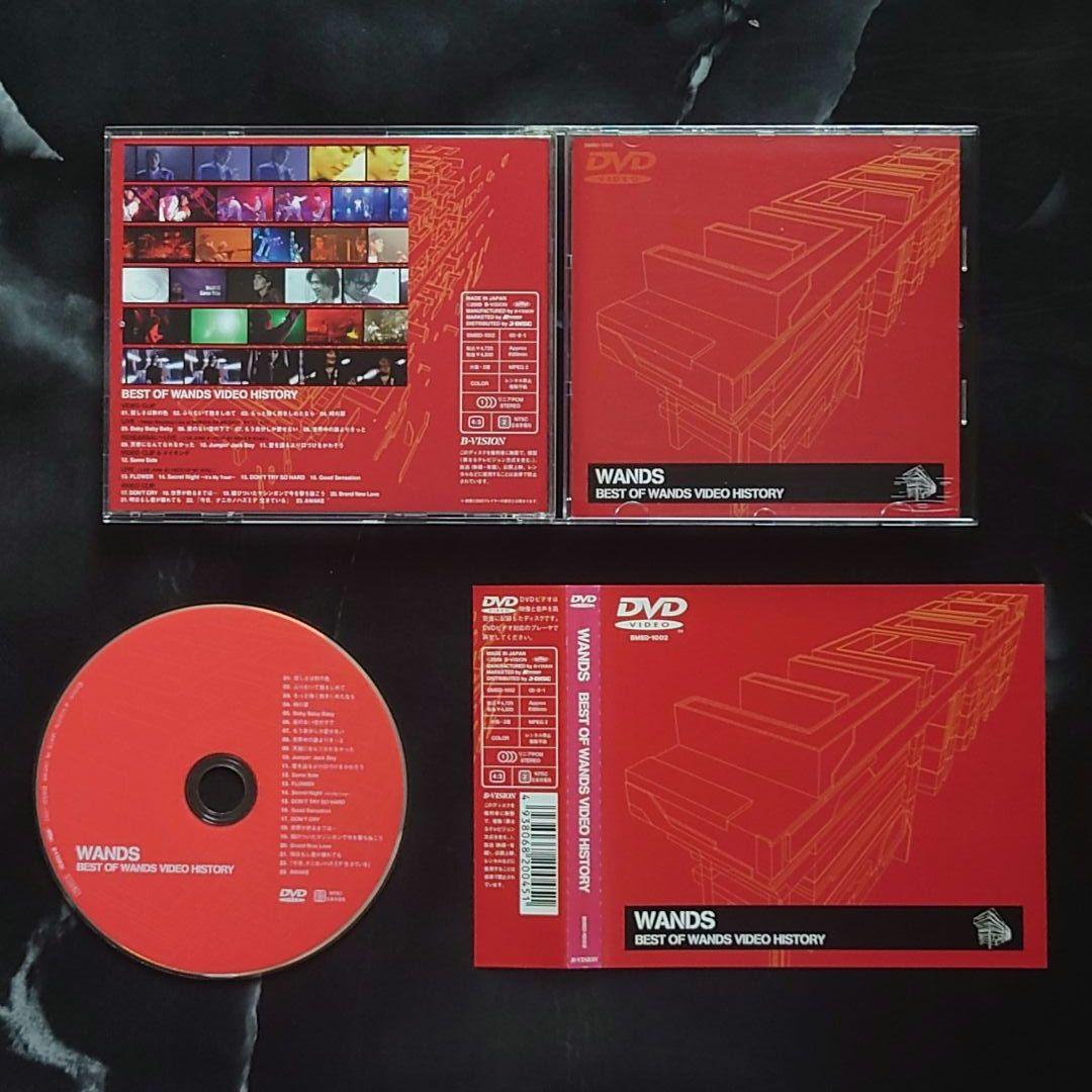『WANDS』DVD 1枚、CD 4枚、8cmCD 6枚