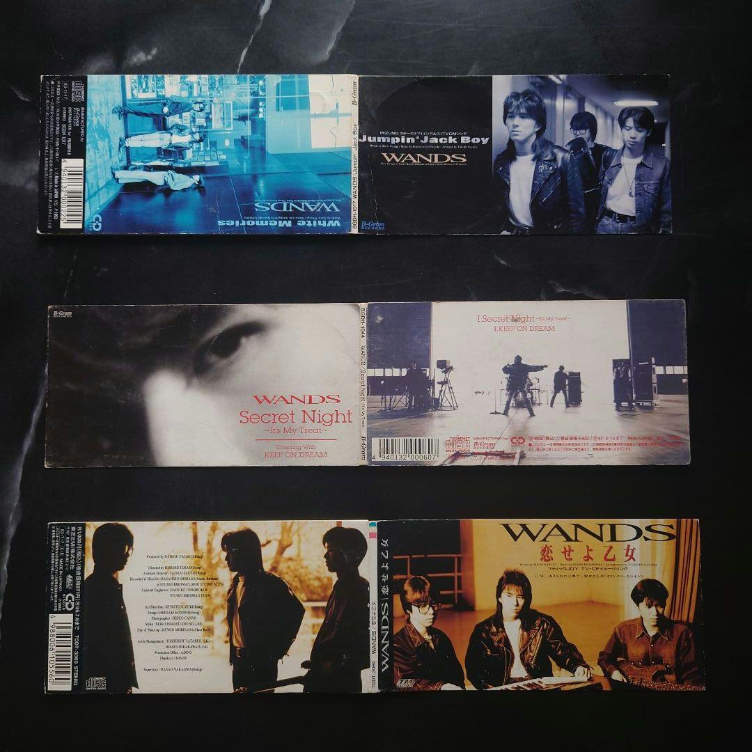 『WANDS』DVD 1枚、CD 4枚、8cmCD 6枚