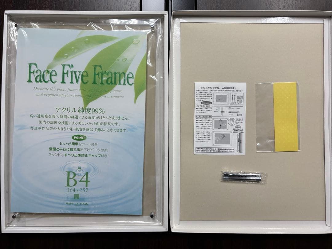 【5枚セット】Face Five Frame B4 アクリルフレーム