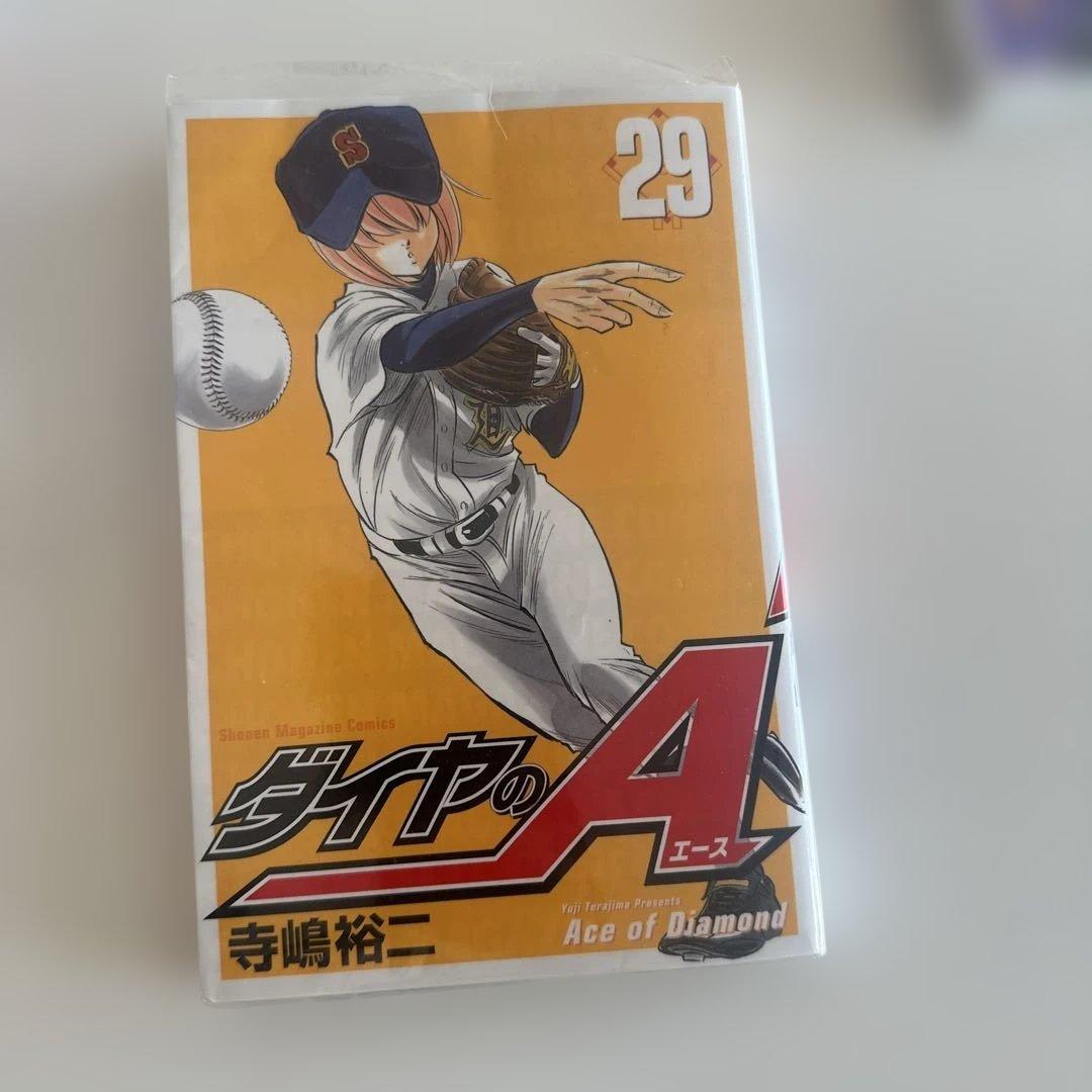 ダイヤのA 全巻セット 透明カバー付き