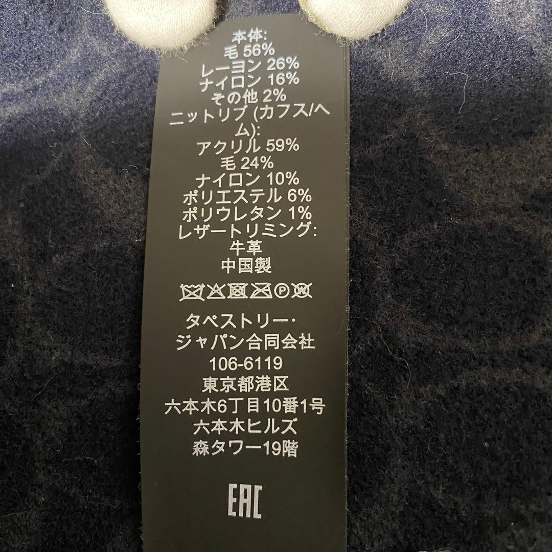 COACH ネイビー ボタン付きカーディガン