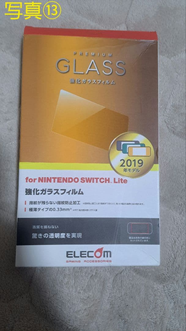 Nintendo Switch Lite ターコイズ 本体+おまけ多数有