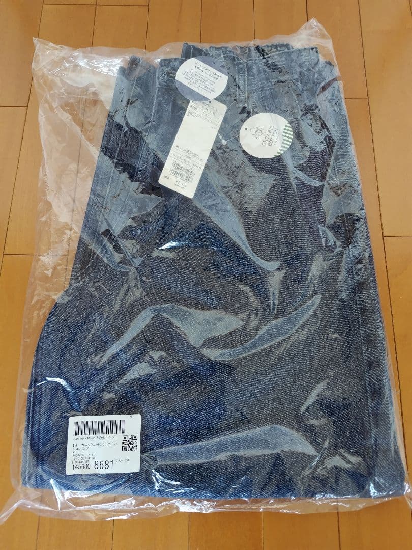 新品　Samansa Mos2 オーガニックコットンデニムバレルパンツ　XL