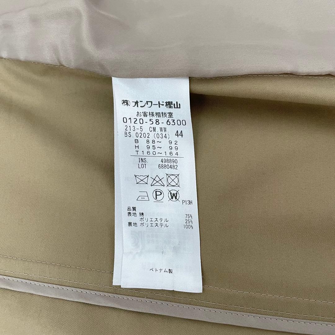 【23区】トレンチコート　大きいサイズ　44　ベージュ