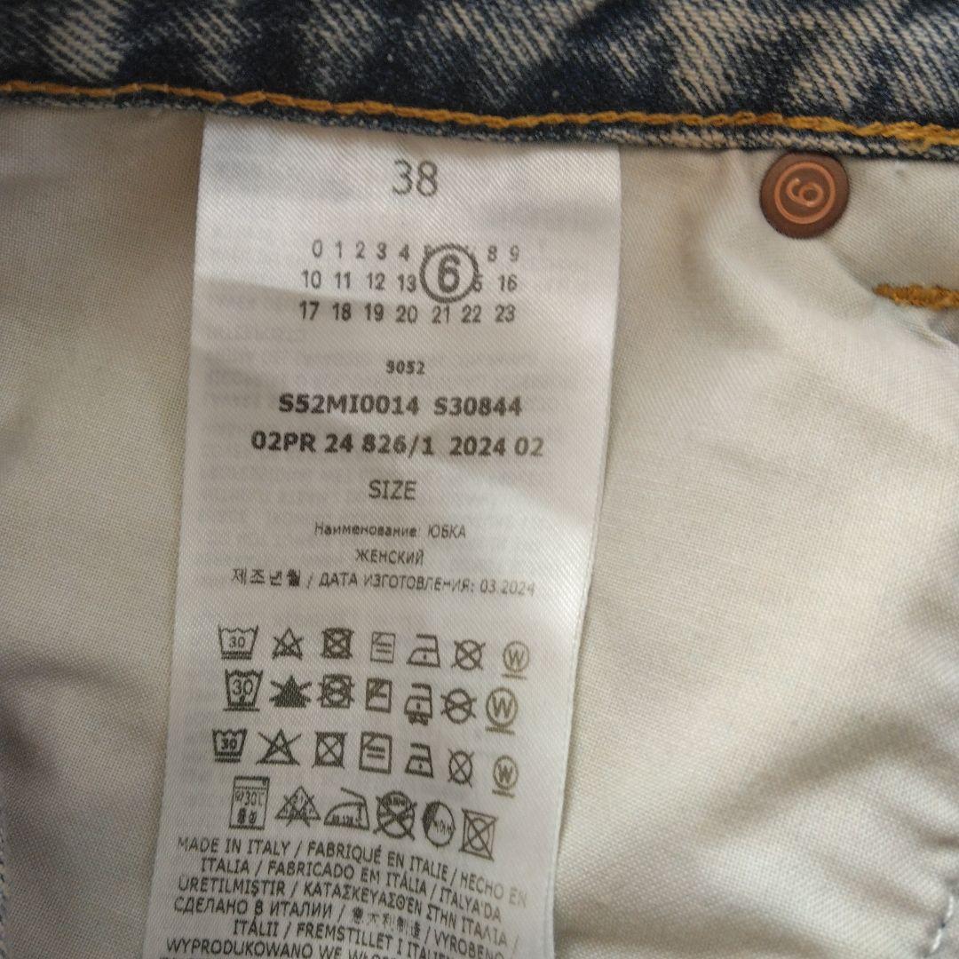 s*n様 新品未使用 MM6 24SS パッチワーク デニム スカート 38サイ