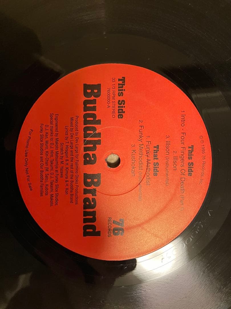 d*l様 Buddha Brand / Illson レコード